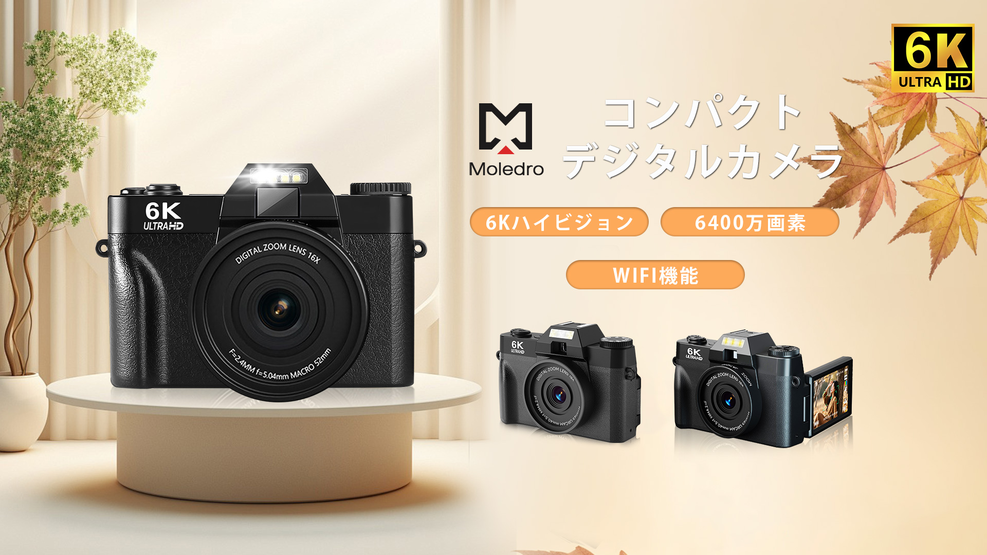 Amazon | Moledro 6K WIFI転送機能 デジタルカメラ スマホに送れる