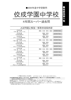 理科の教育 2018年5月号　b1 理科の教育 2018年5月号 b1 理科の教育 – 東洋館出版社