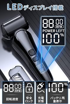 Amazon.co.jp: 2025【新バージョン】ひげそり シェーバー 電動 メンズ