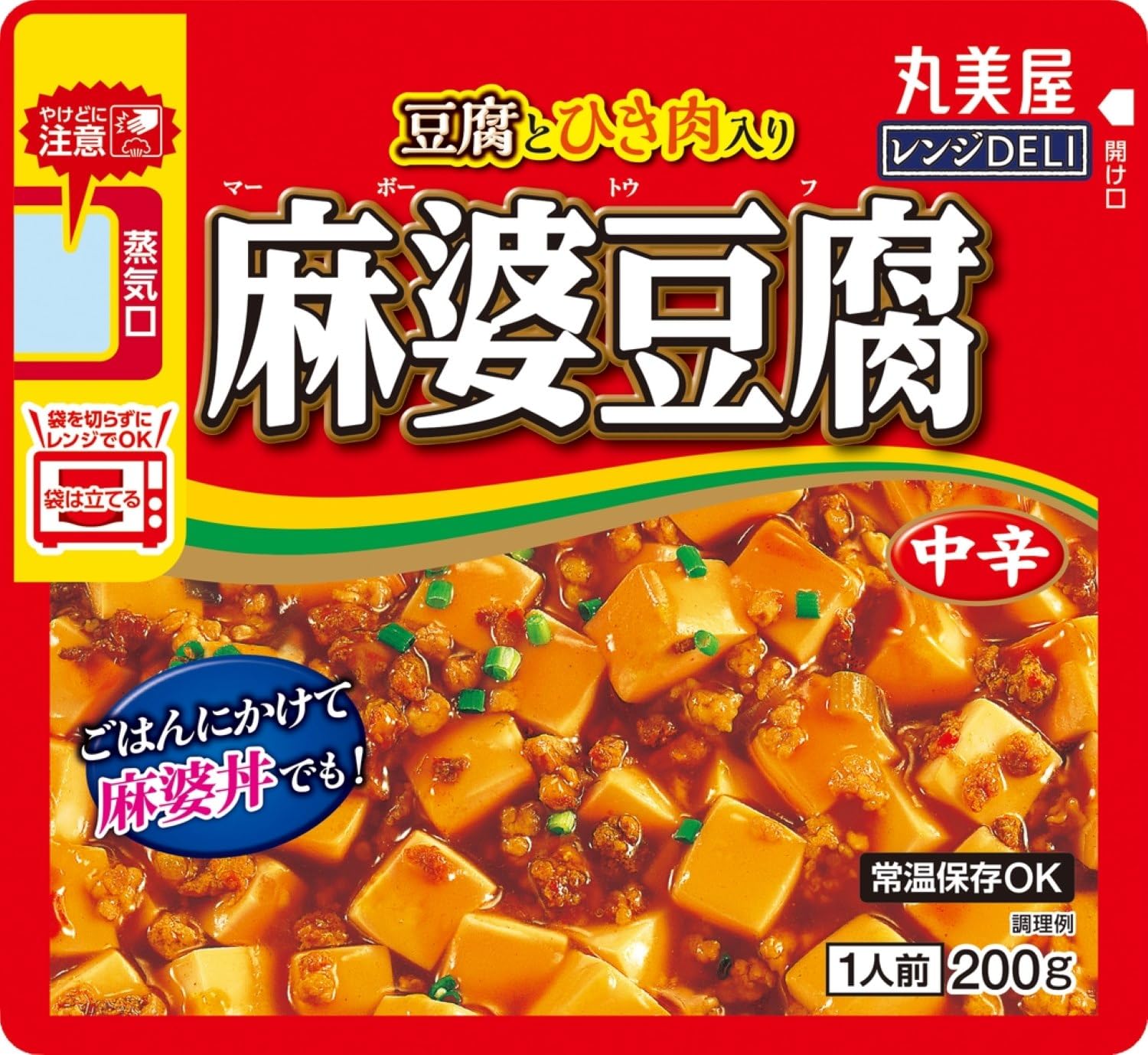 Amazon.co.jp: 丸美屋 レンジDELI 麻婆豆腐 豆腐・ひき肉入り 中辛