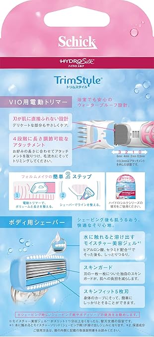 Amazon Co Jp シック Schick ハイドロシルク トリムスタイル ホルダー 刃付き Vio 女性用 カミソリ ビューティー Amazon Co Jp シック Schick ハイドロシルク トリムスタイル ホルダー 刃付き Vio 女性用 カミソリ ビューティー