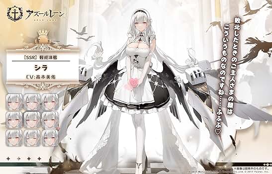 アズールレーン エーギル 鉄血母港のメイドラッへ コスプレ衣装 61is03cVyjL._SY350_QL65_.jpg