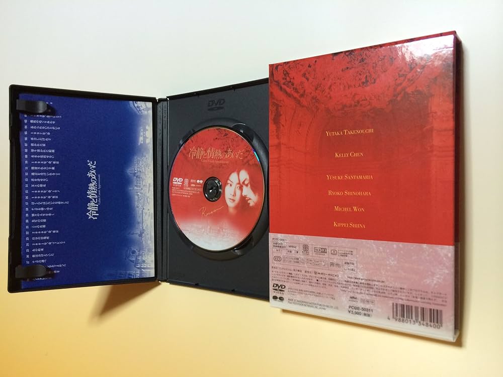 Amazon.co.jp: 冷静と情熱のあいだ ROSSO [DVD] : 竹野内豊
