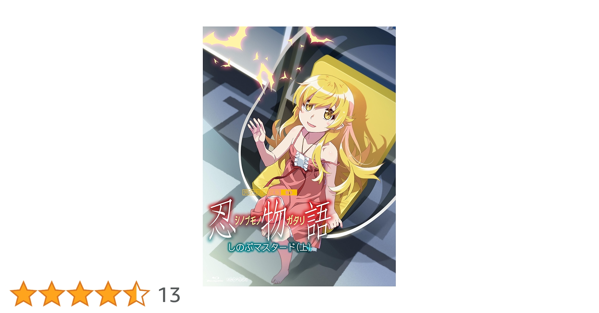 【フランス書院コミック文庫】今夜だけシンデレラ / 忍野しのぶ フランス書院コミック文庫】今夜だけシンデレラ / 忍野しのぶ