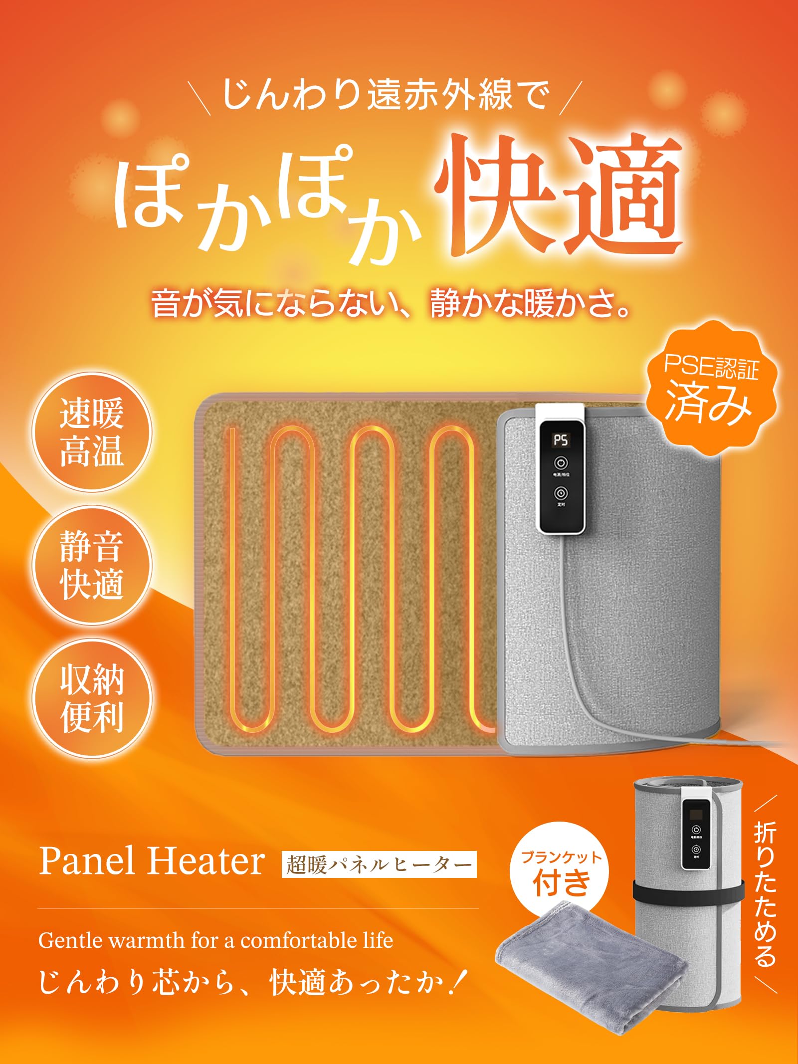 Amazon | RISIDA パネルヒーター 足元ヒーター 省エネ 一人用 デスク下
