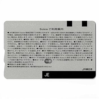 manacaTOICA相互利用記念ICカード Amazon.co.jp: 全国相互利用記念 Suica ペンギン 交通系ICカード