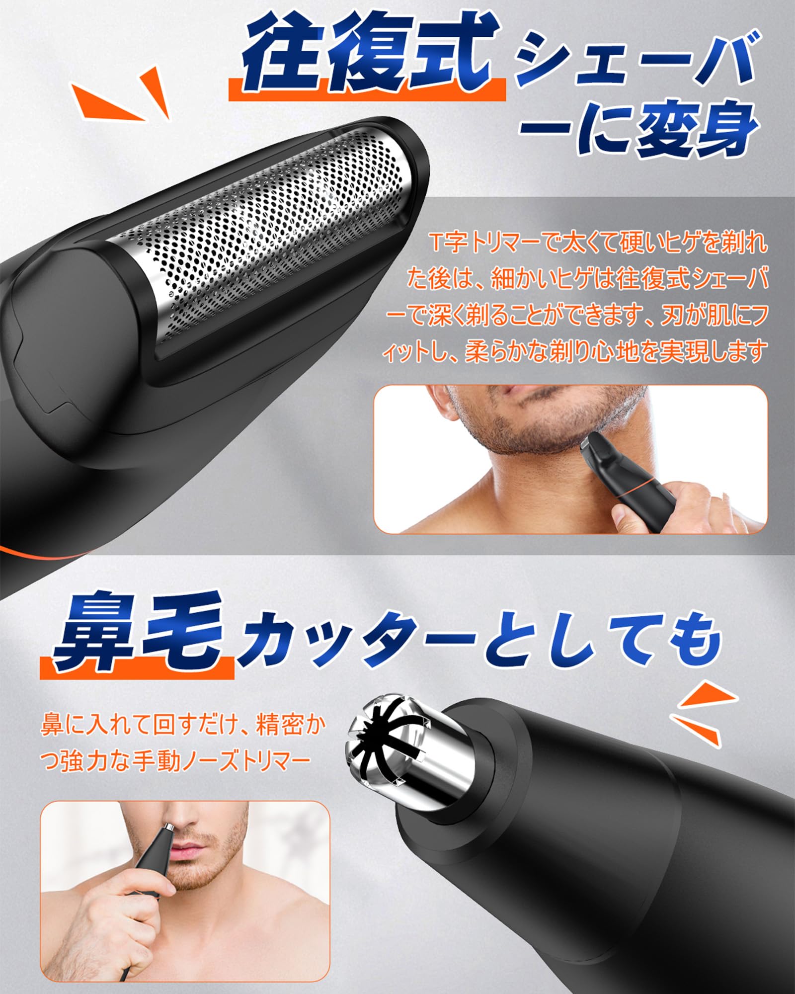 Amazon.co.jp : MAXGROOM ボディシェーバー メンズ vio 電動シェーバー