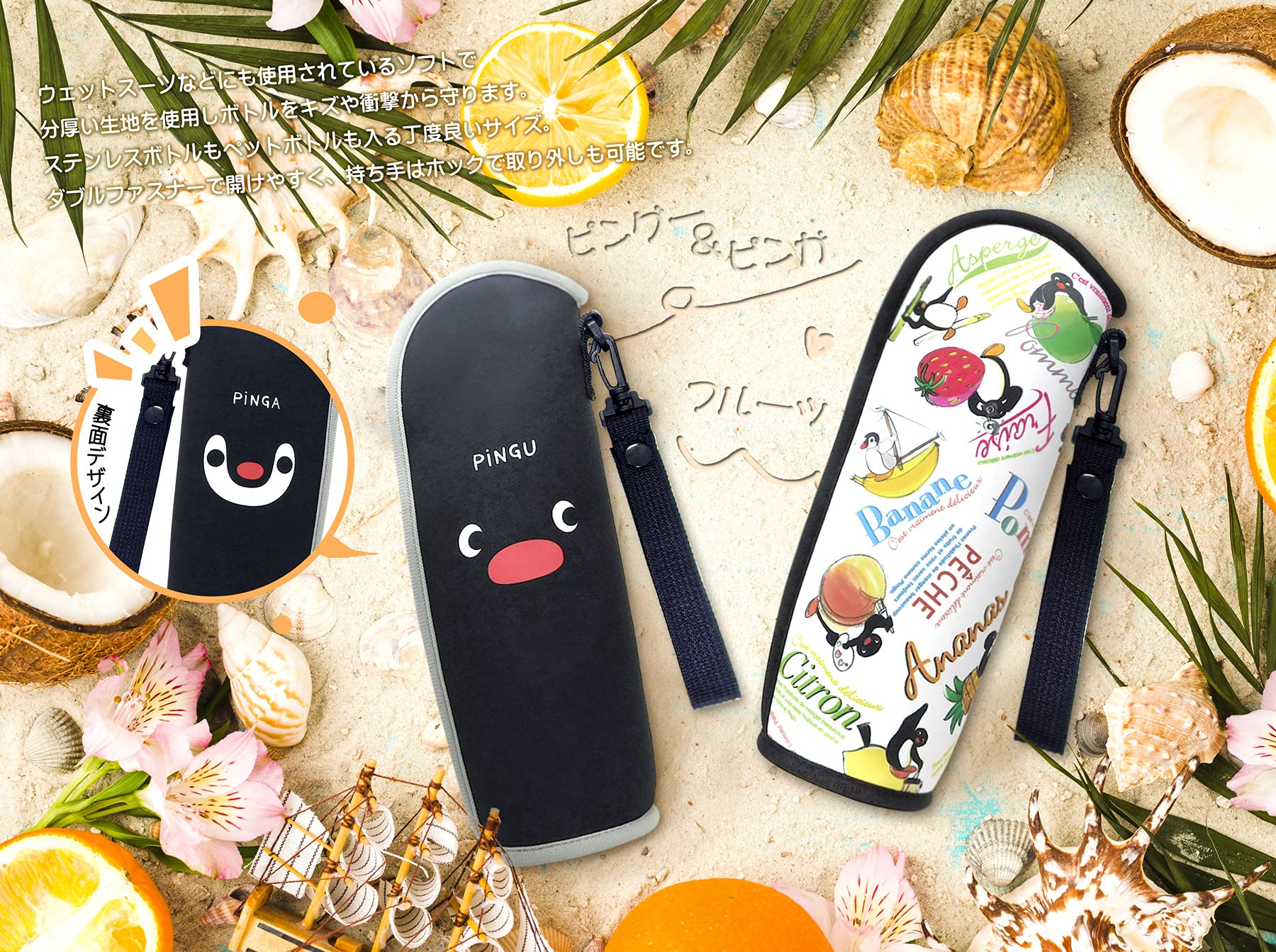 か*つ様 ボトルケース レビュー記入でメール便送料無料」ペットボトルホルダー ペット