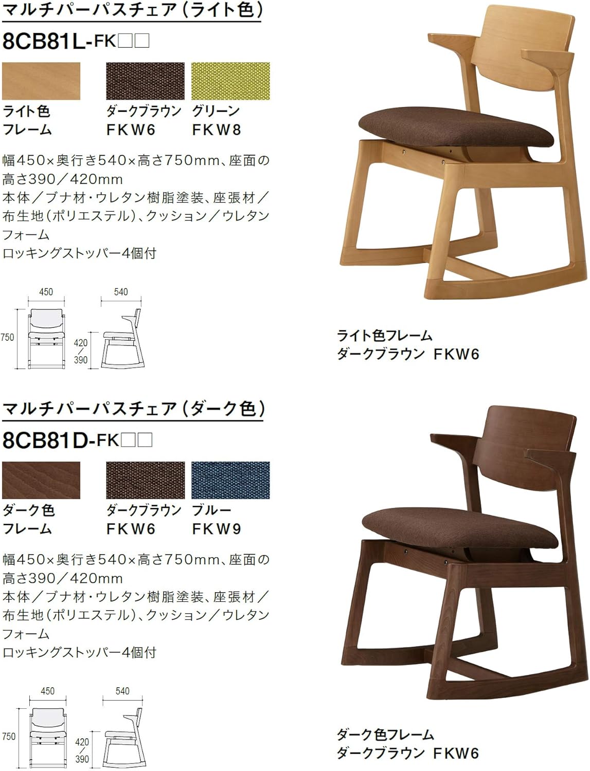 お値下げ】オカムラ ルサック デスクチェア