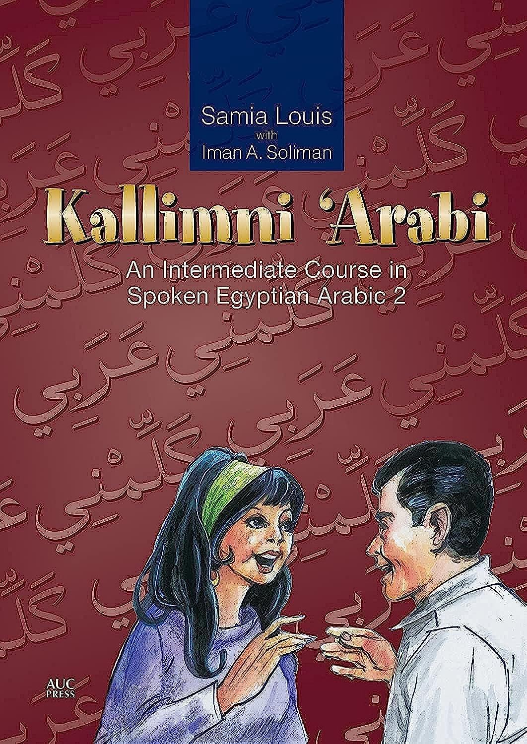 Kallimni 'arabi: An Intermediate Course in Spoken Egyptian Arabic