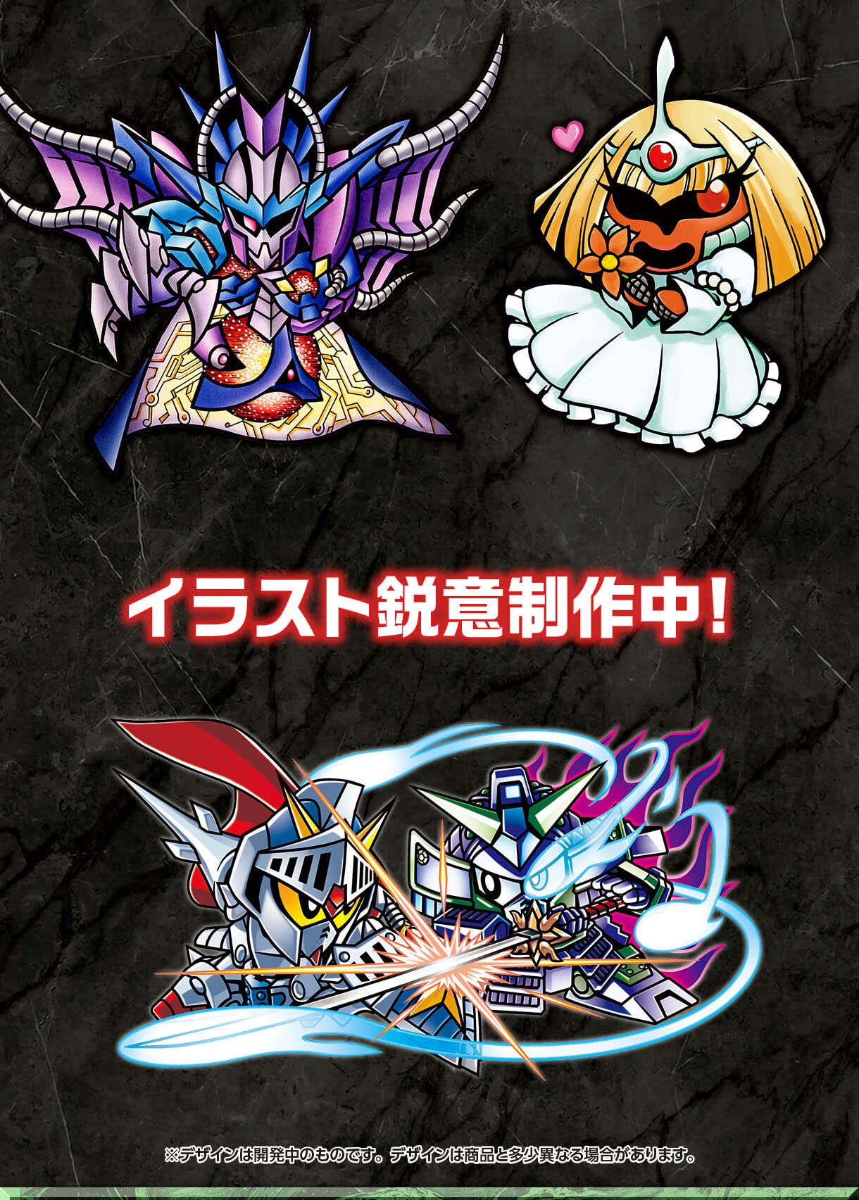 Amazon.co.jp: SDガンダム外伝 アナザークエストメモリーズ : おもちゃ