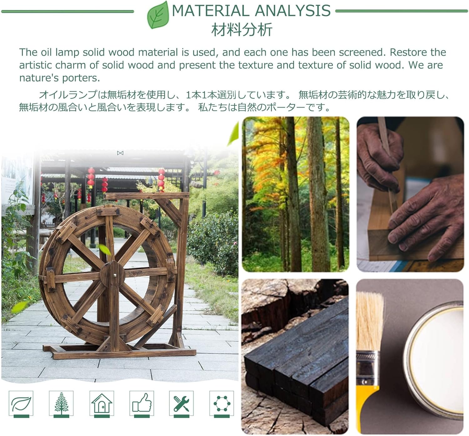 Garden Fountain Outdoor Water Wheel, Water Feature Decorative Fountain Waterfall Feng Shui Wheel, Living Water Feature Garden Pool Pond Wooden Garden Interior Decoration