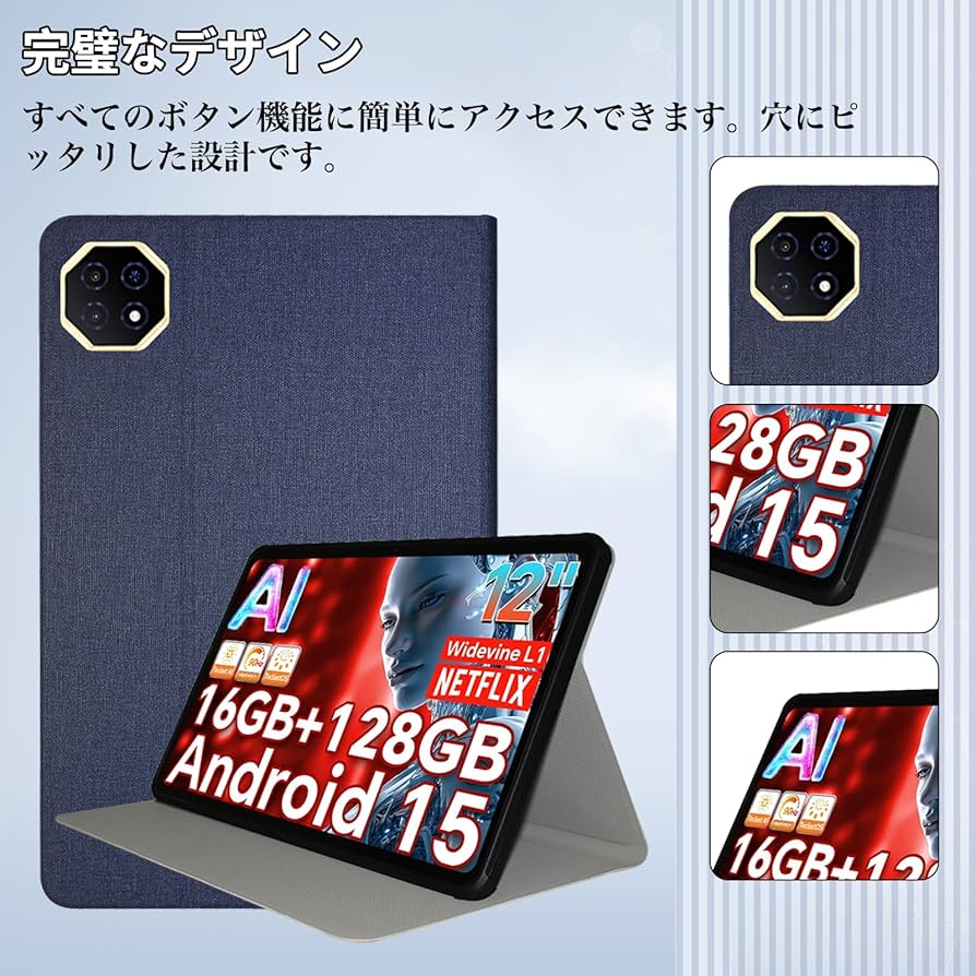 新品未開封 Teclast T60 AI ケース マウスキーボード付　中国輸入品 新品未開封 Teclast T60 AI ケース マウスキーボード付 中国輸入