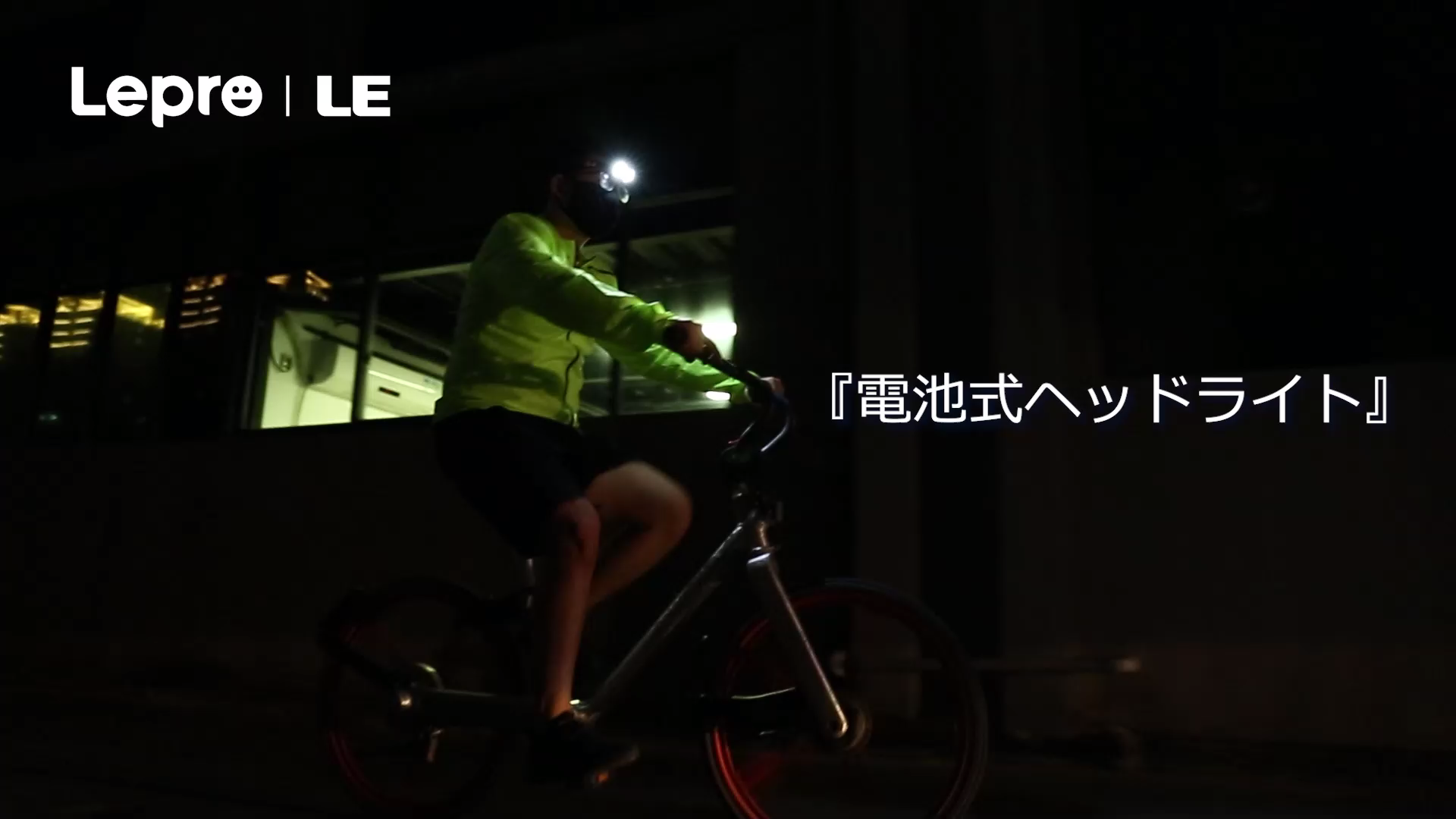 Amazon.co.jp: ヘッドライト 電池式 LED ヘッドランプ 高輝度 led