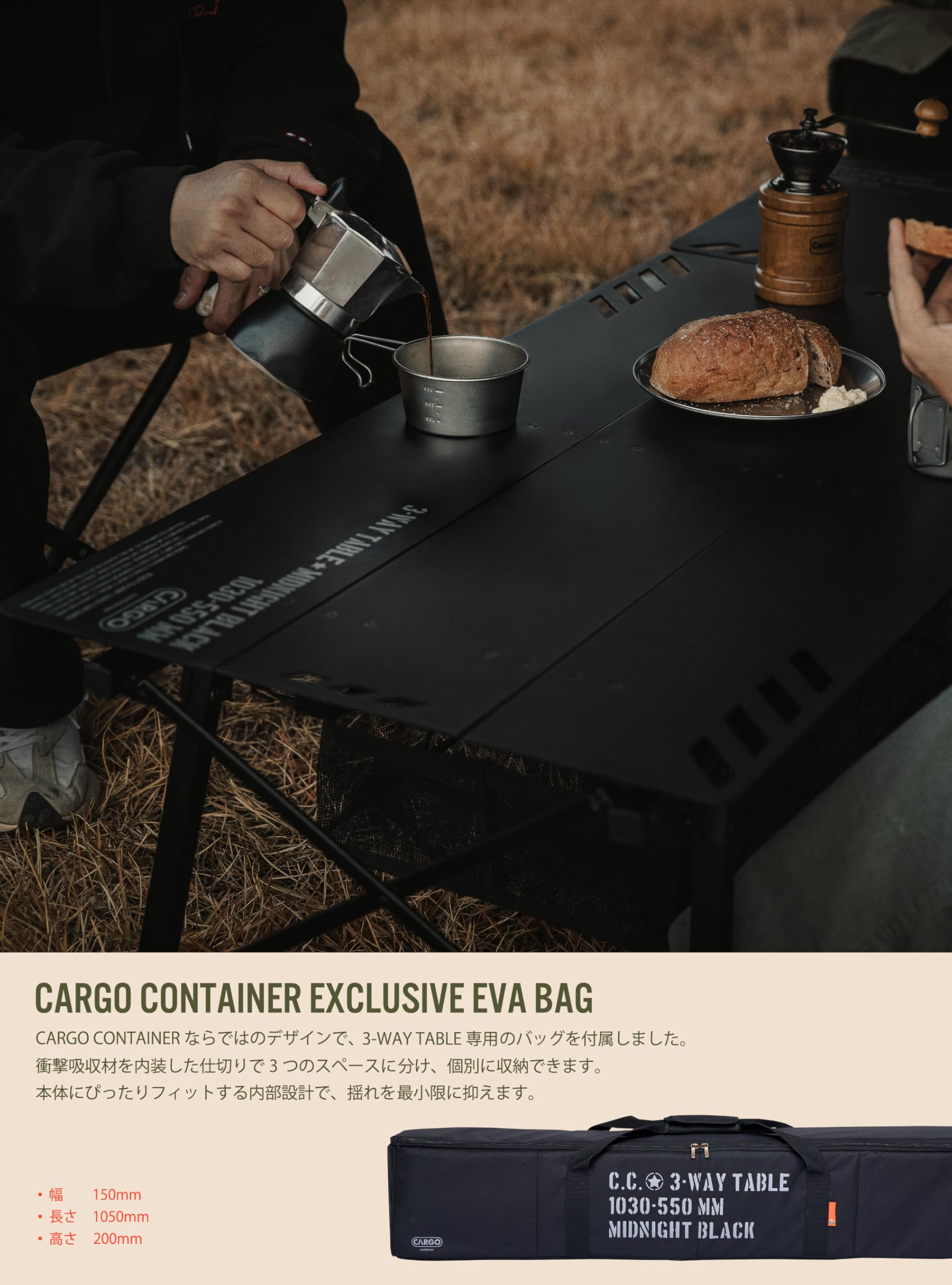 Amazon.co.jp: CARGO CONTAINER カーゴコンテナ 3WAY TABLE テーブル