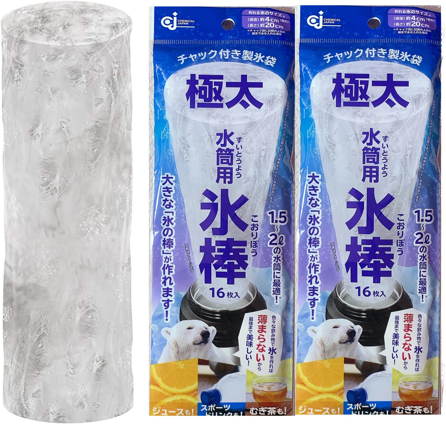 Amazon | 極太 水筒用 氷棒 製氷袋 チャック付き 透明 16枚入