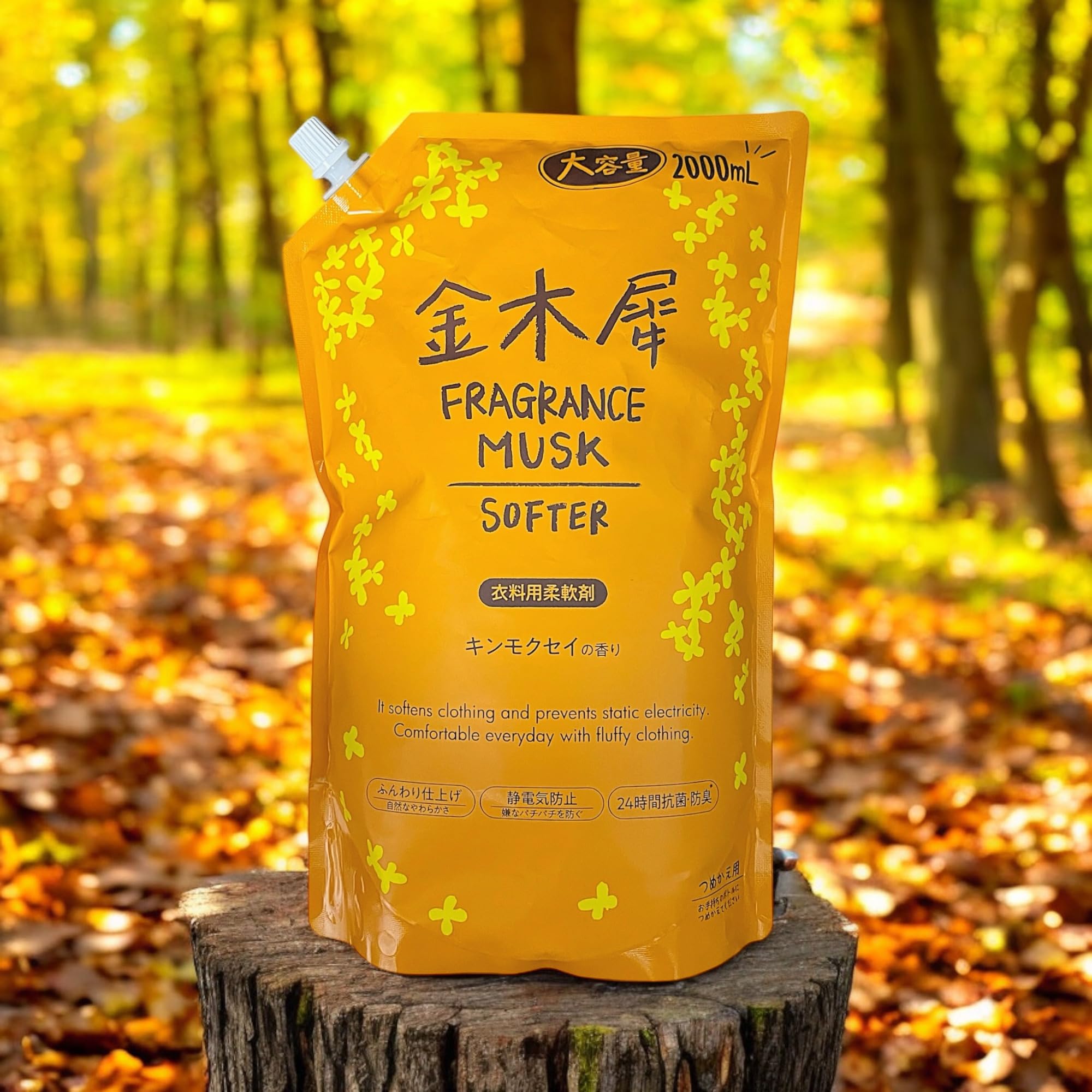 Amazon | ミツエイ 金木犀 FRAGRANCE MUSK SOFTER キンモクセイの香り