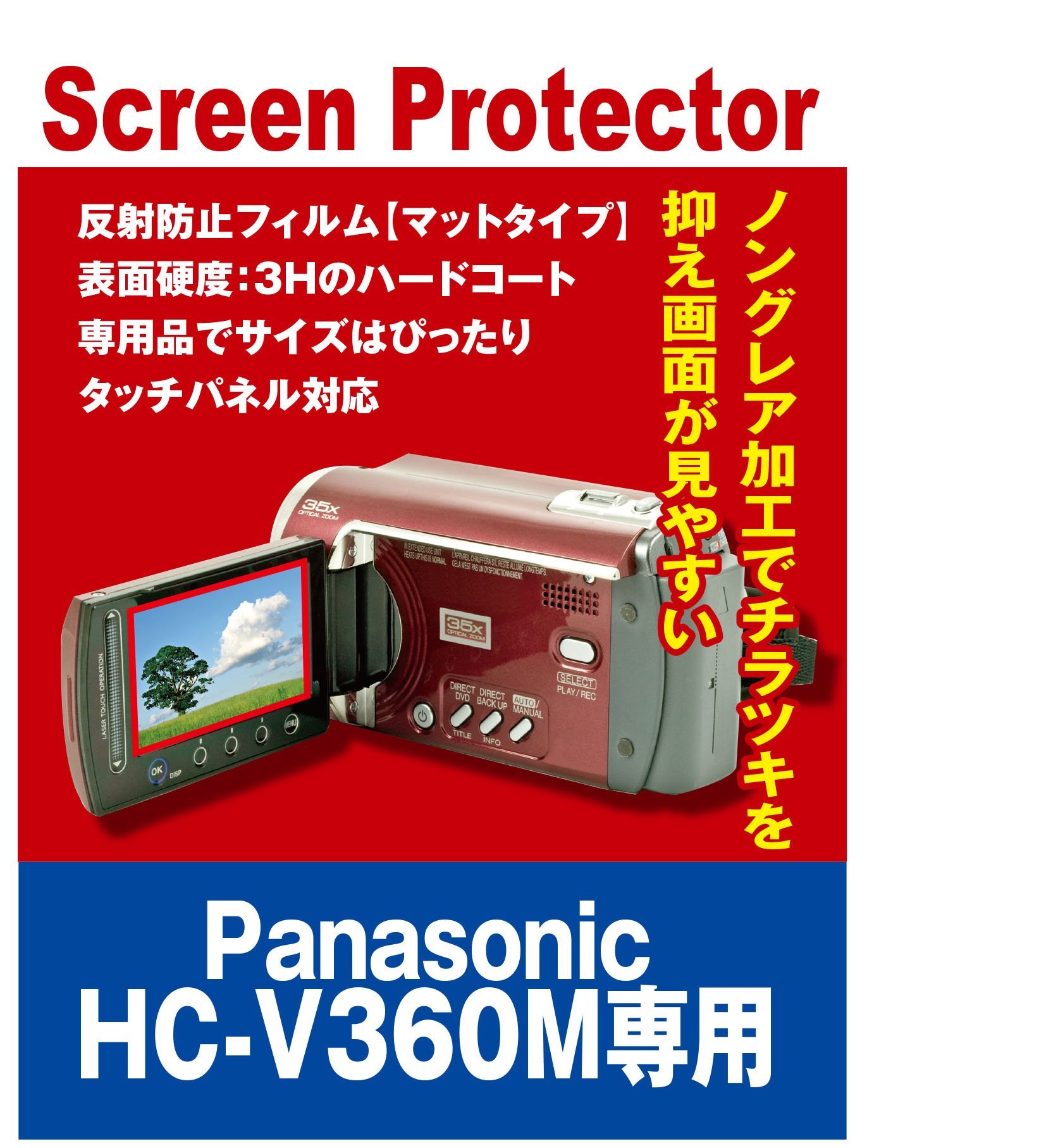 【動作確認ＯＫ】Panasonic　HC-V360M 動作確認OK】Panasonic HC-V360M