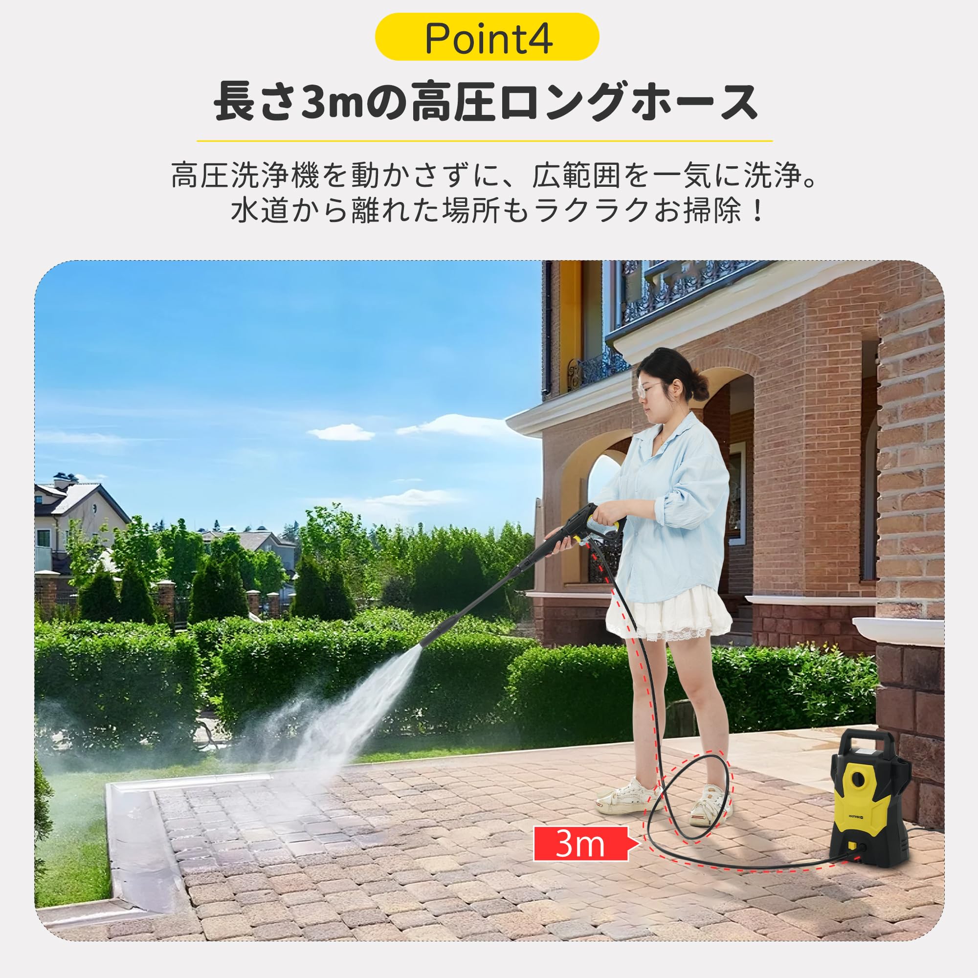 Amazon | 高圧洗浄機 14MPa 超強力 家庭用 コンパクト設計 軽量