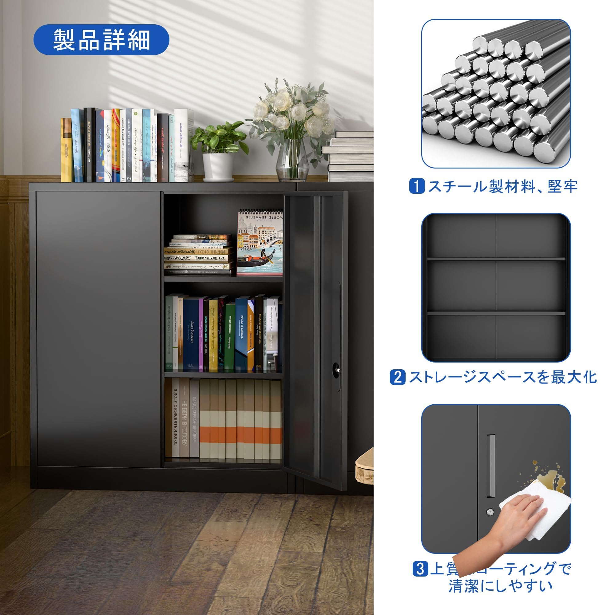 Amazon.co.jp: スチール書庫 スチールキャビネット 3段 鍵付き 可動棚