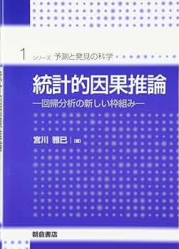 【中古】 因果関係概念の意義と限界 不法行為帰責論の再構成のために/有斐閣/水野謙 Yahoo!オークション - 01)因果関係概念の意義と限界/不法行為帰
