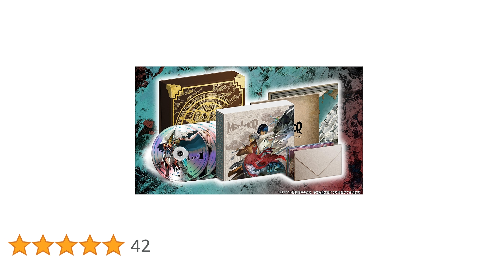 Amazon.co.jp: 【Amazon.co.jpエビテン限定】メタファー