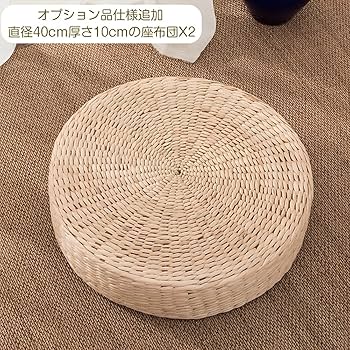 座卓 ちゃぶ台 ローテーブル 和風 座布団付き 3点セット 新品 座卓 ちゃぶ台 ローテーブル 和風 座布団付き 3点セット