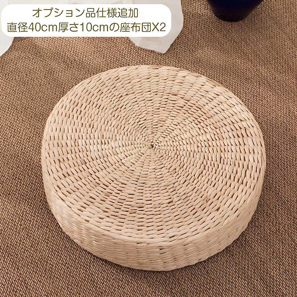 Amazon｜Fuyutu 和室 テーブル 3点セット 座布団2枚付き ラタン