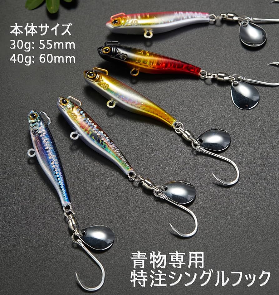 シーバスプラグ、メタルブレードetc シーバスプラグ、メタルブレードetc