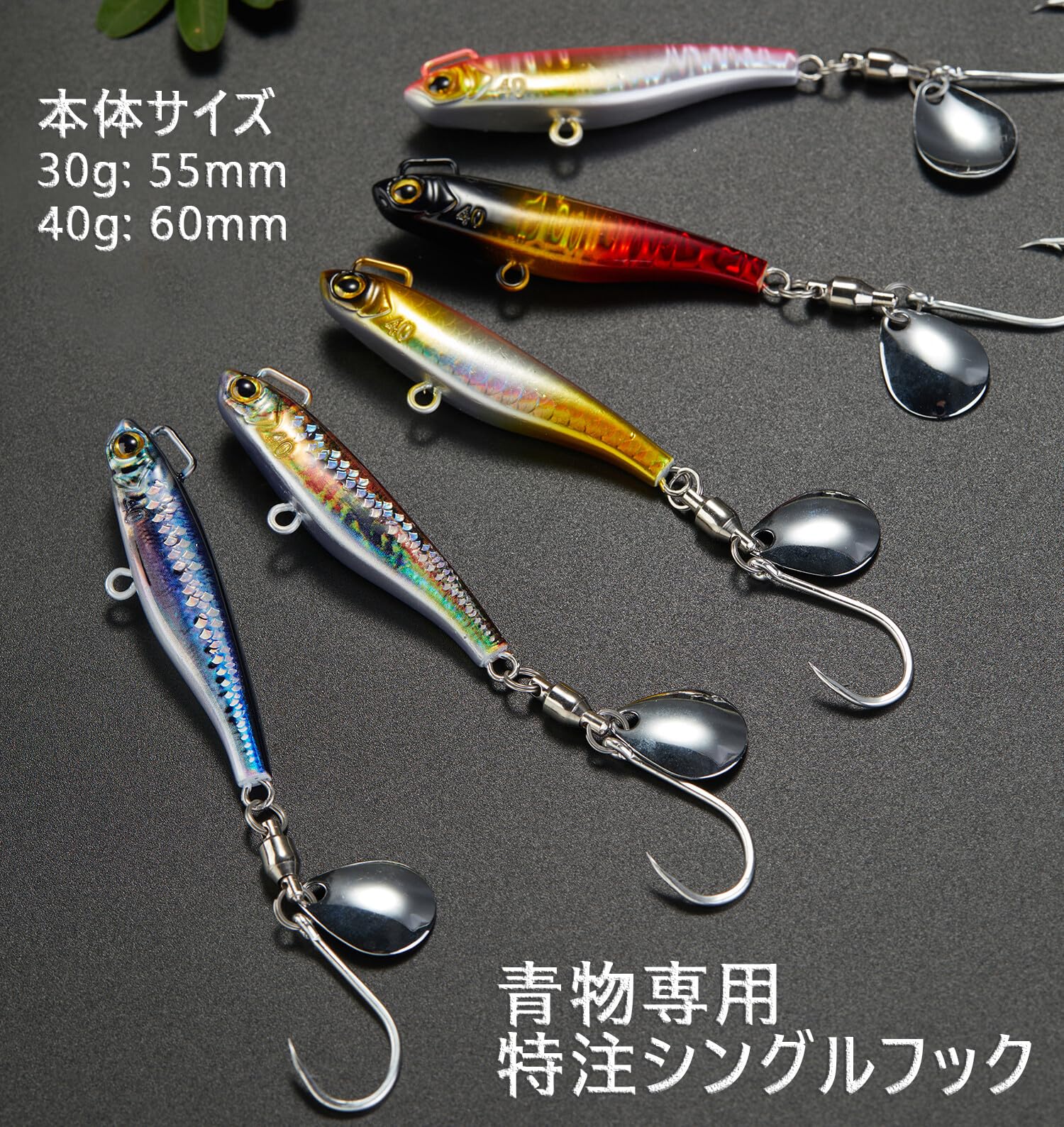 Amazon.co.jp: 【KOKOルアー】ブレードジグ サワラ メタルジグ ルアー