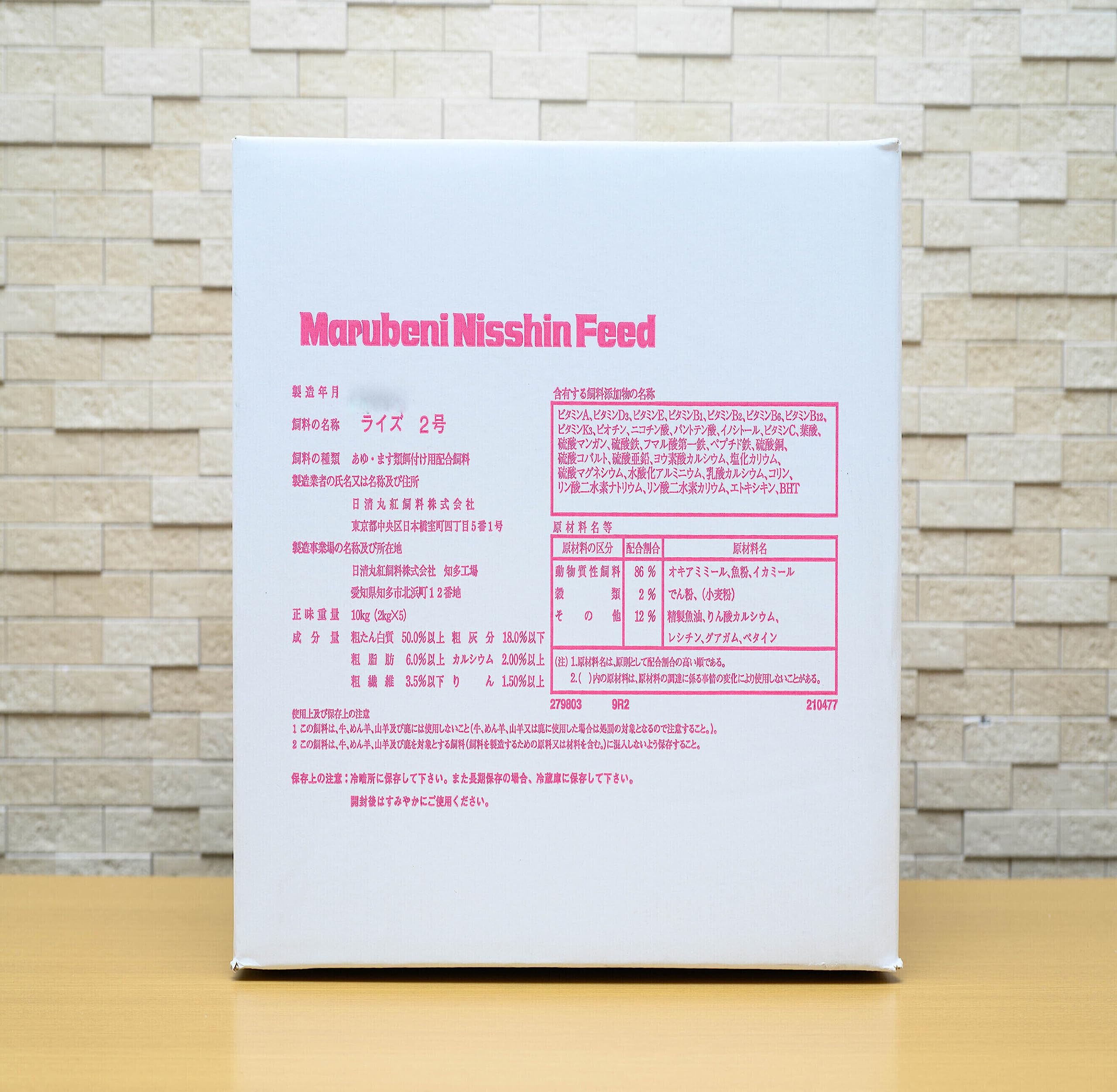 Amazon | 日清丸紅飼料 ﾗｲｽﾞ2号 2kg | ノーブランド品 | 餌 通販