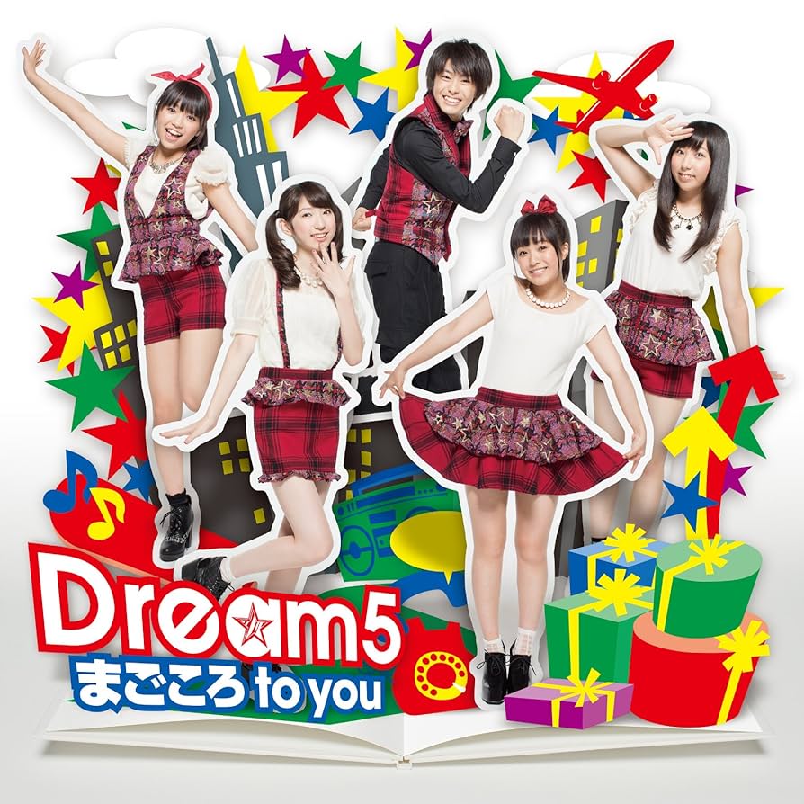 値段相談 Dream5 CD Like&Peace〜まごころto you Amazon.co.jp: まごころ to you (ALBUM+DVD) (ライブ盤