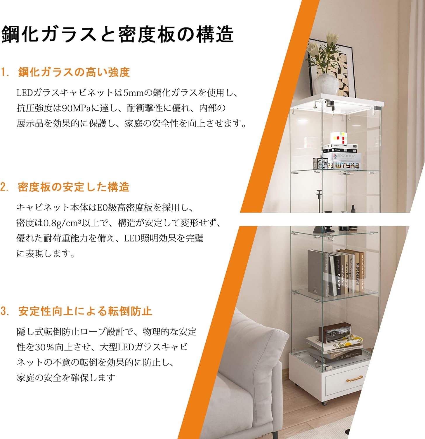 ホワイト LED照明・引出し付 ガラス収納キャビネット4段 両開ドア LED照明＆引き出し付き ガラスディスプレイキャビネット｜鍵付き強化