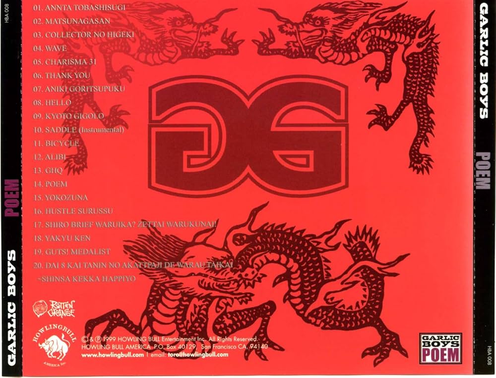 Amazon.co.jp: ポエム: Music