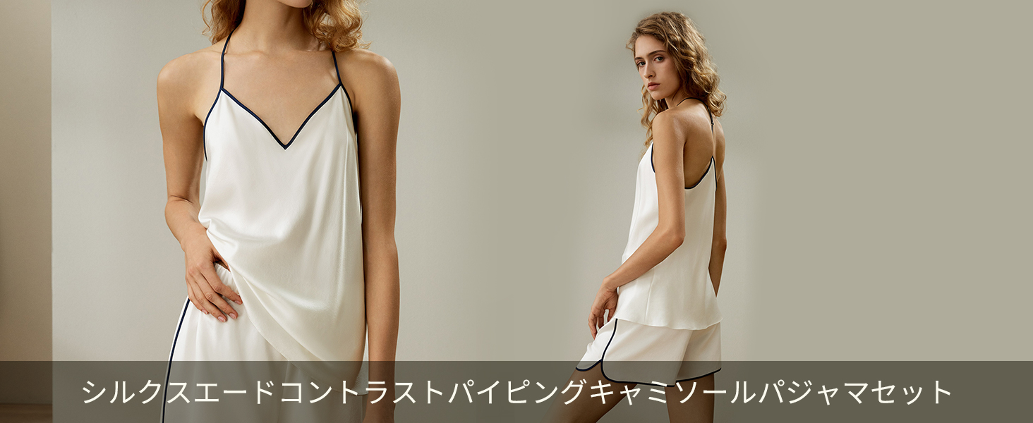 Amazon | [LilySilk] レディース シルクキャミソールセット