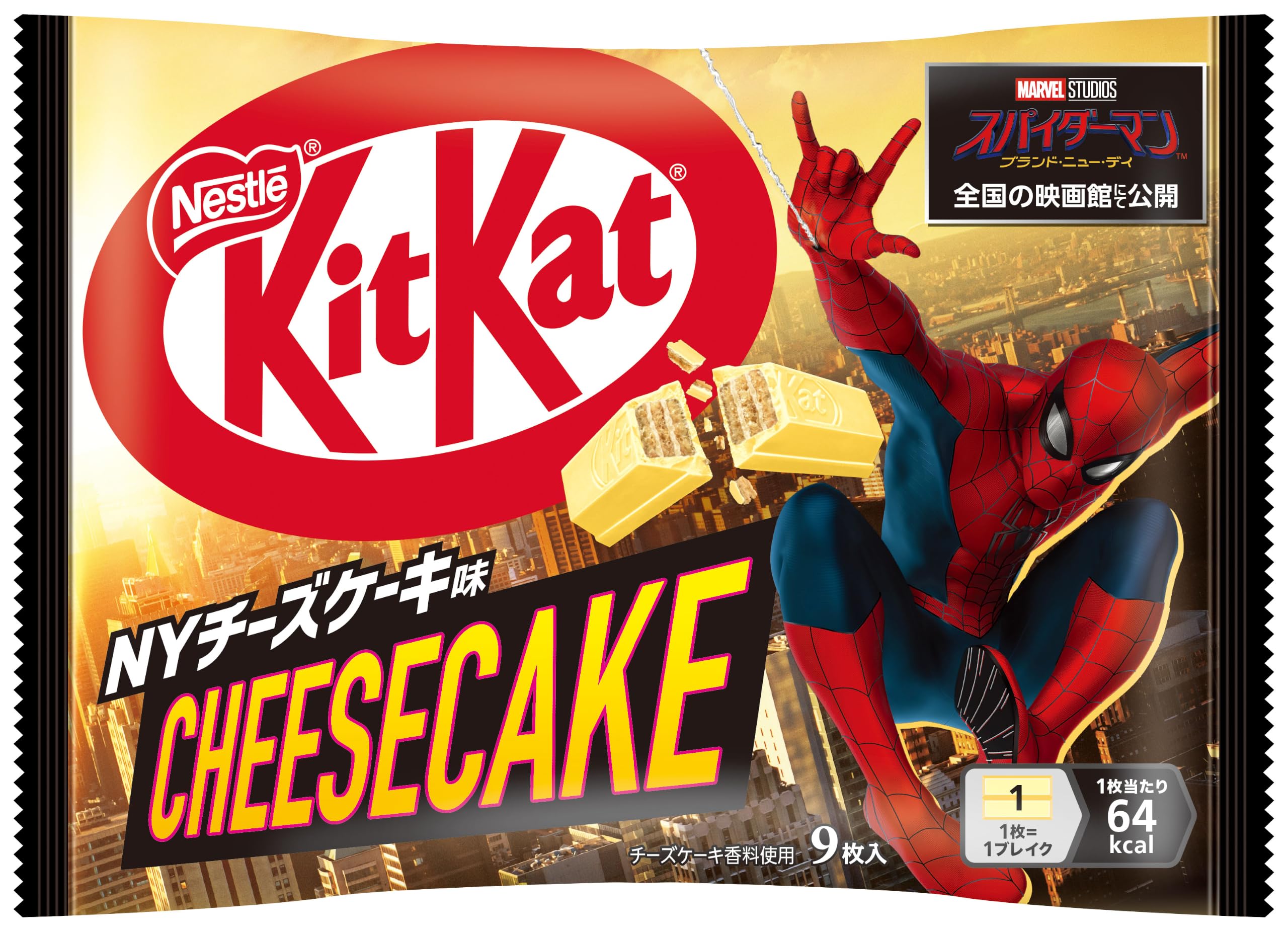 KitKat スパイダーマン NYチーズケーキ味 14袋セット×4ケース Amazon.co.jp: ネスレ日本 キットカット スパイダーマンコラボ NY