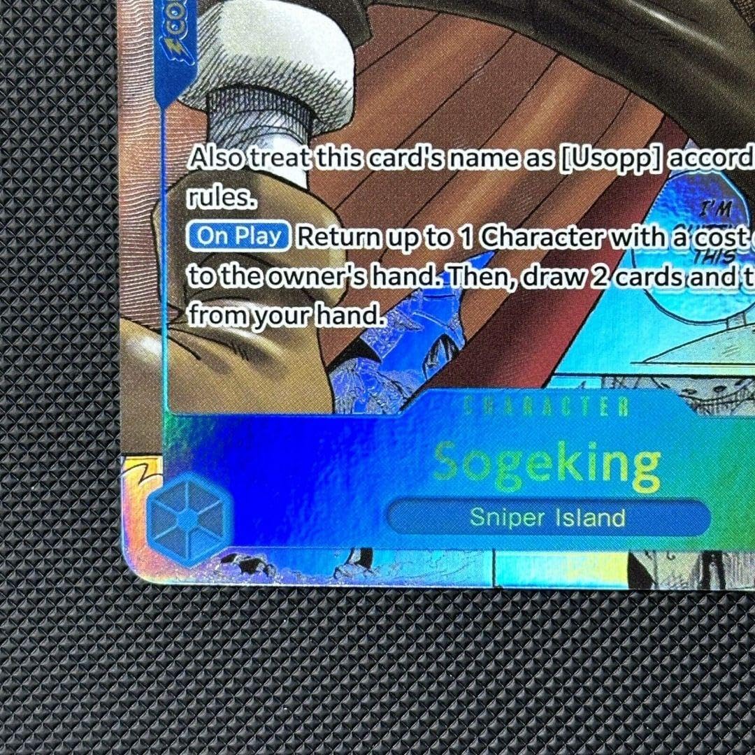 Amazon.co.jp: コメント必須 ワンピース カード そげキング