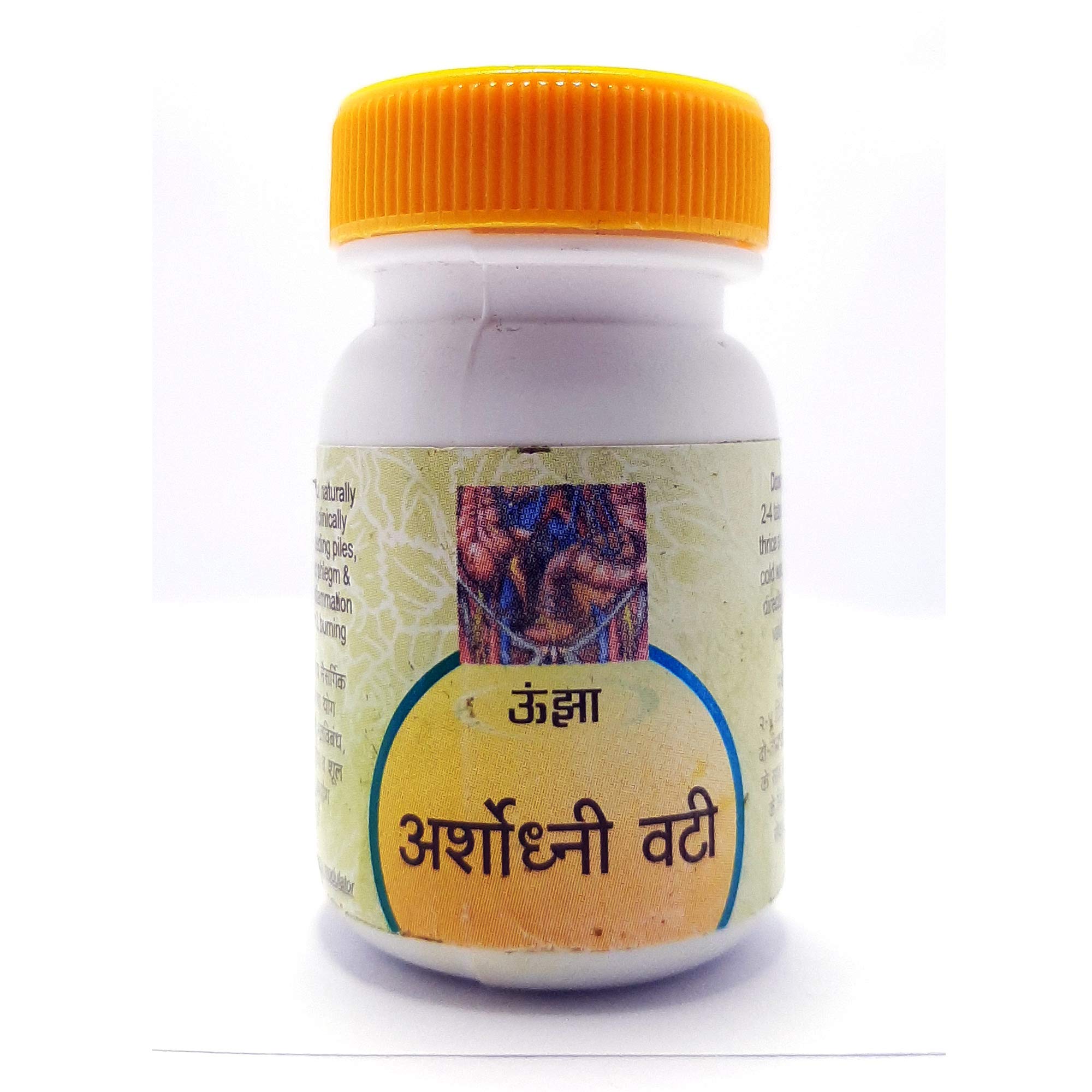 Unjha Arshoghni Vati-80 Tablets (B07ZCB7CHZ) Amazon Price History, Amazon Price Tracker