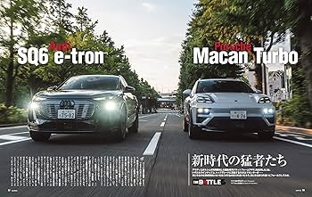 GENROQ - ゲンロク - 2025年 10月号 No.476 | ゲンロク 編集部