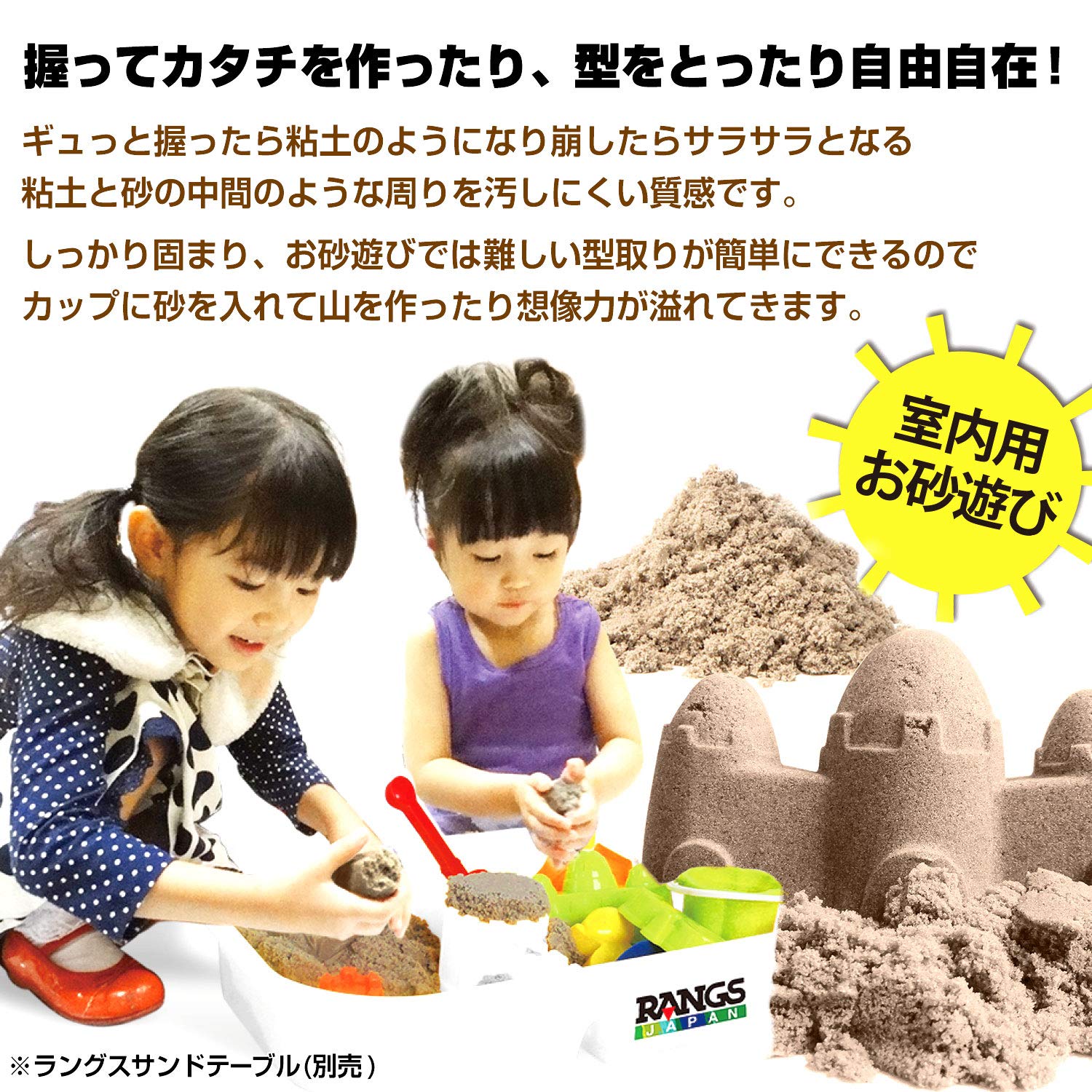 Amazon.co.jp: ラングスジャパン(RANGS) キネティックサンド 2LB