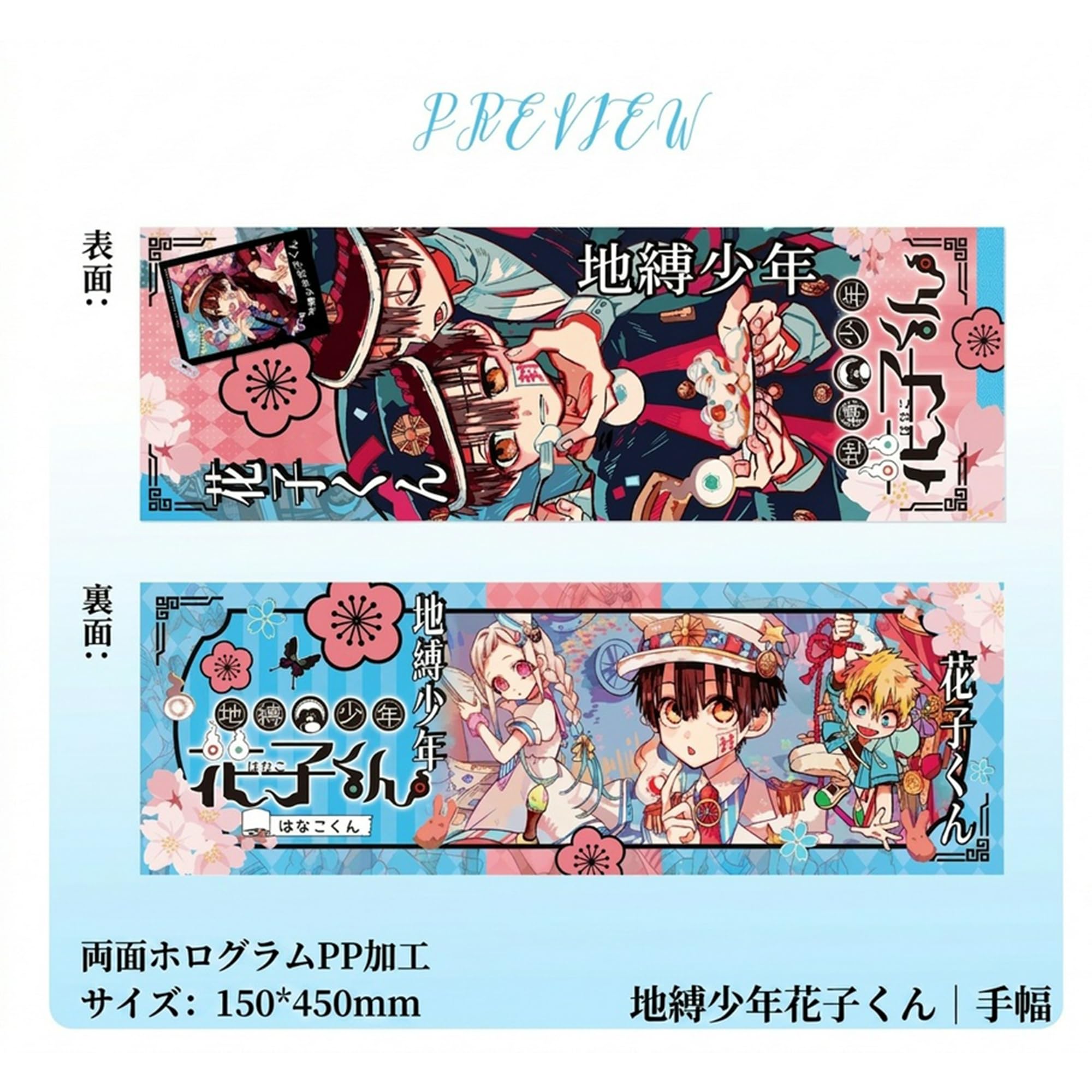 Amazon.co.jp: 地縛少年花子くん グッズ 福袋 豪華38点セット 花子くん
