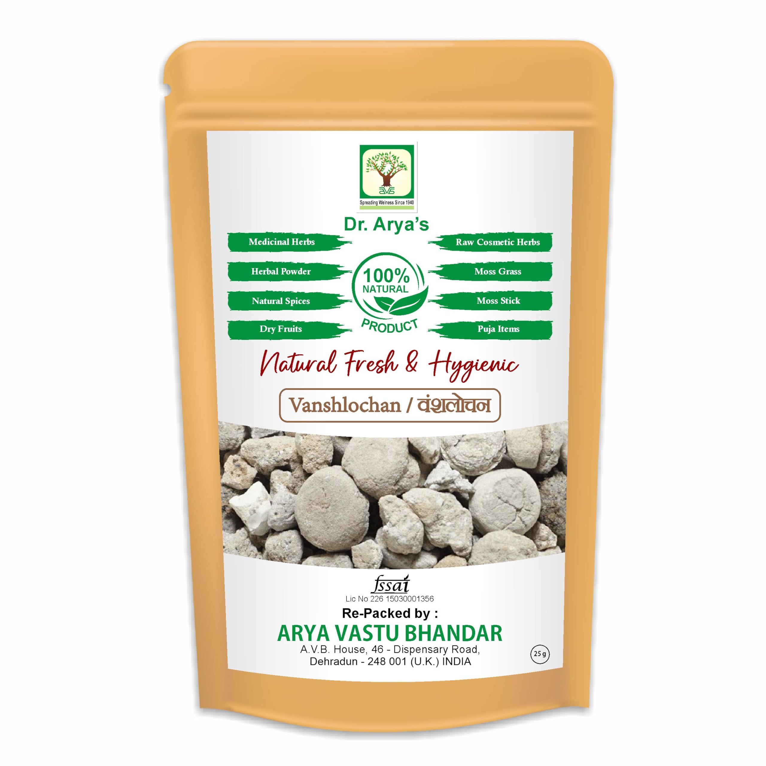 Dr. Aryas Vanshlochan 25gm | Banslochan/Tabachir/Tabashir | Tabashir Asli 25gm (B0CY5MGN82) Amazon Price History, Amazon Price Tracker
