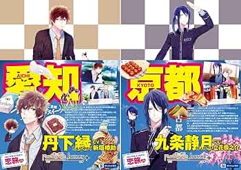 Photograph Journey 全巻セット Amazon | Photograph Journey~恋する旅行・愛知編&京都編~ | PCゲーム