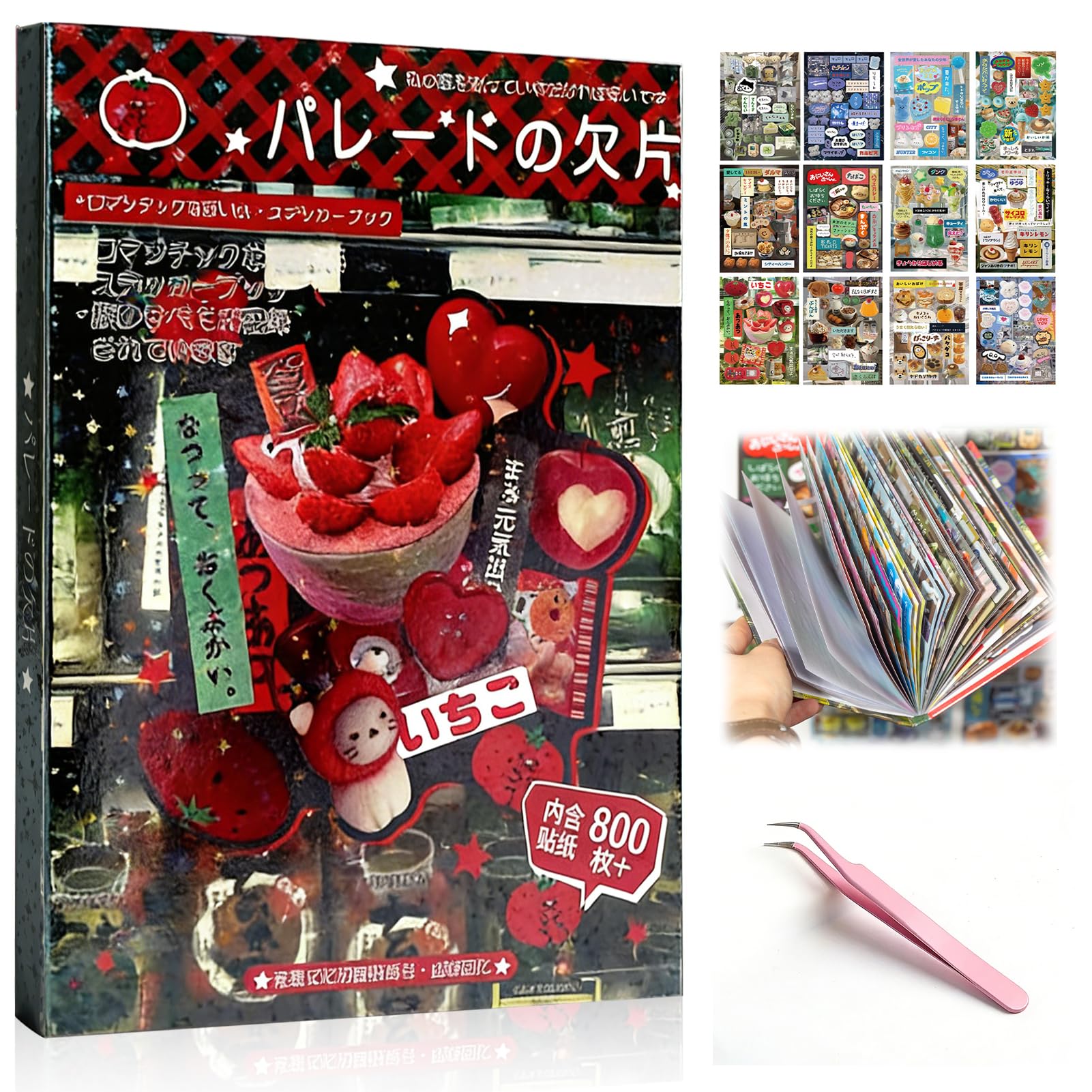 Heisei 45 arkuszy japońskiej książki z naklejkami z mangą, 800 szt., estetyczne naklejki Heisei do dziennika, scrapbookingu, rękodzieła, wstępnie przycięta japońska książka z naklejkami dla dorosłych