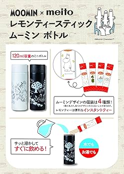 れもんてぃ〜 nozomi-market_b274-111