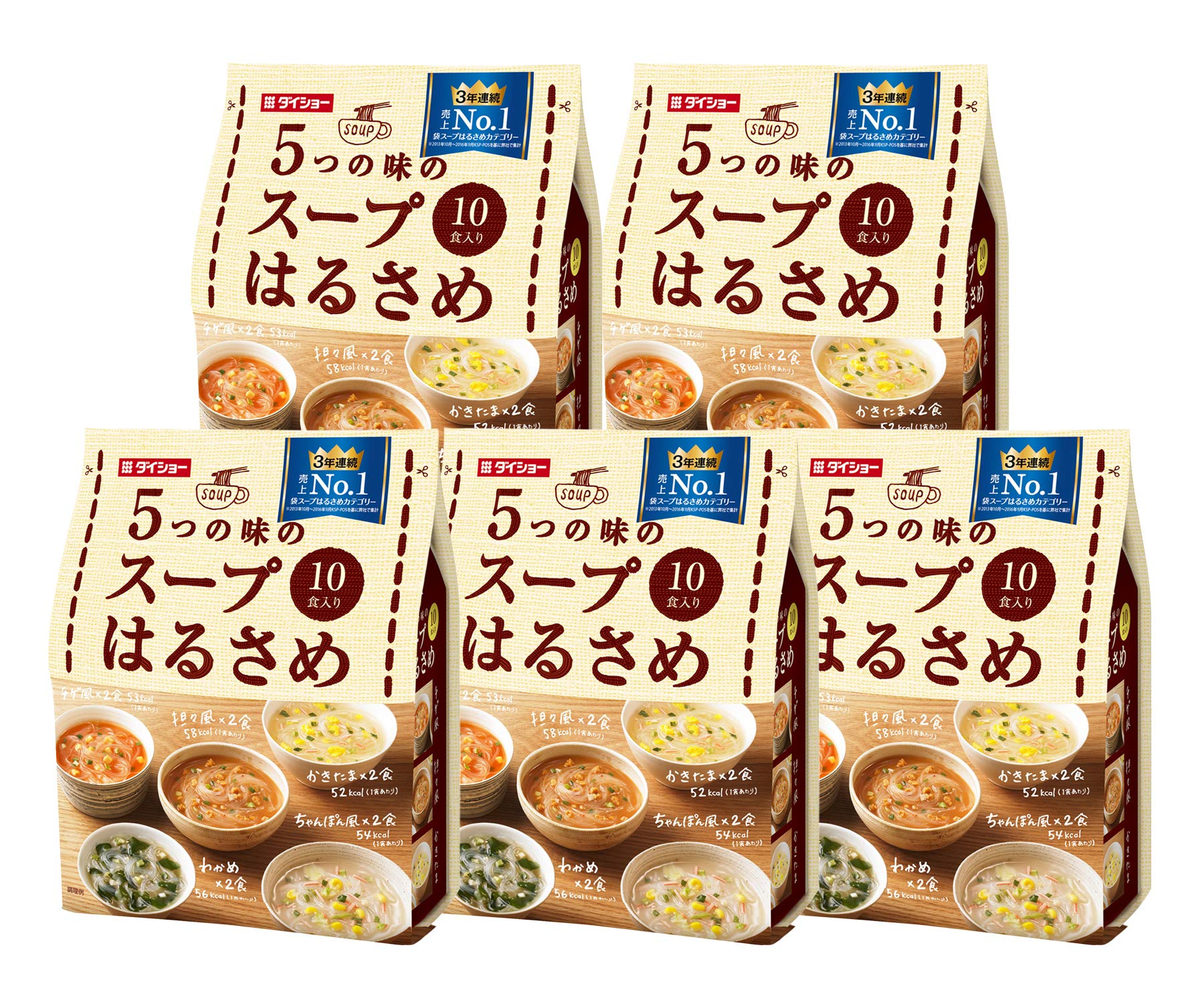 Amazon | ダイショー 5つの味の スープはるさめ 10食入×5袋 非常食
