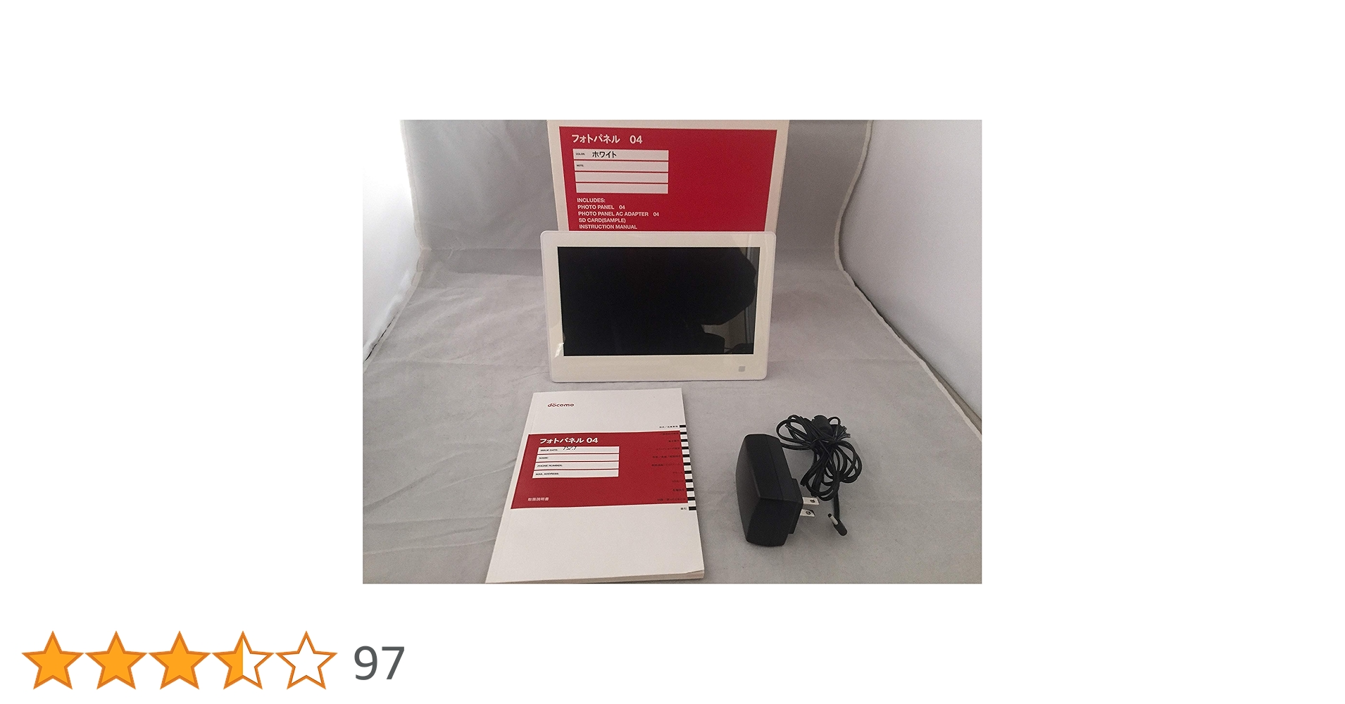 docomo フォトパネル 04 ホワイト 報道発表資料 : お便りフォトパネル「フォトパネル 04」を発売