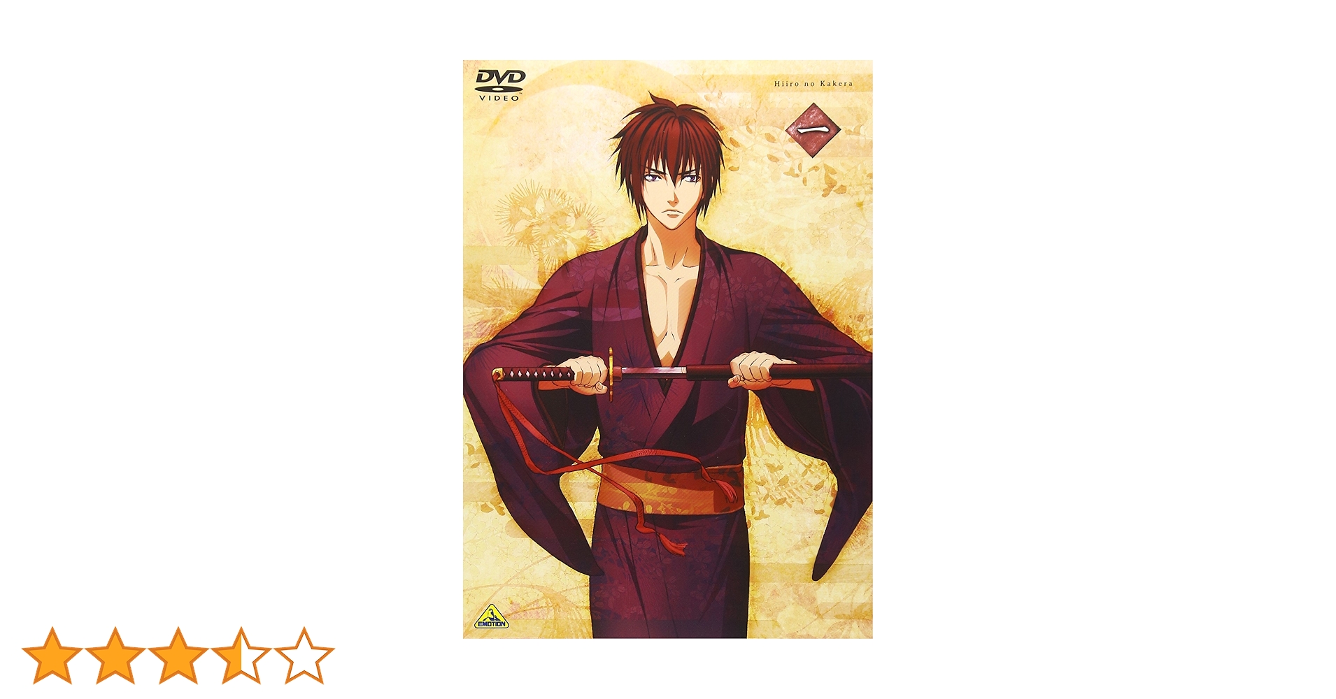 Amazon.co.jp: 緋色の欠片 一 [DVD] : 杉田智和, 岡野浩介, 浪川大輔