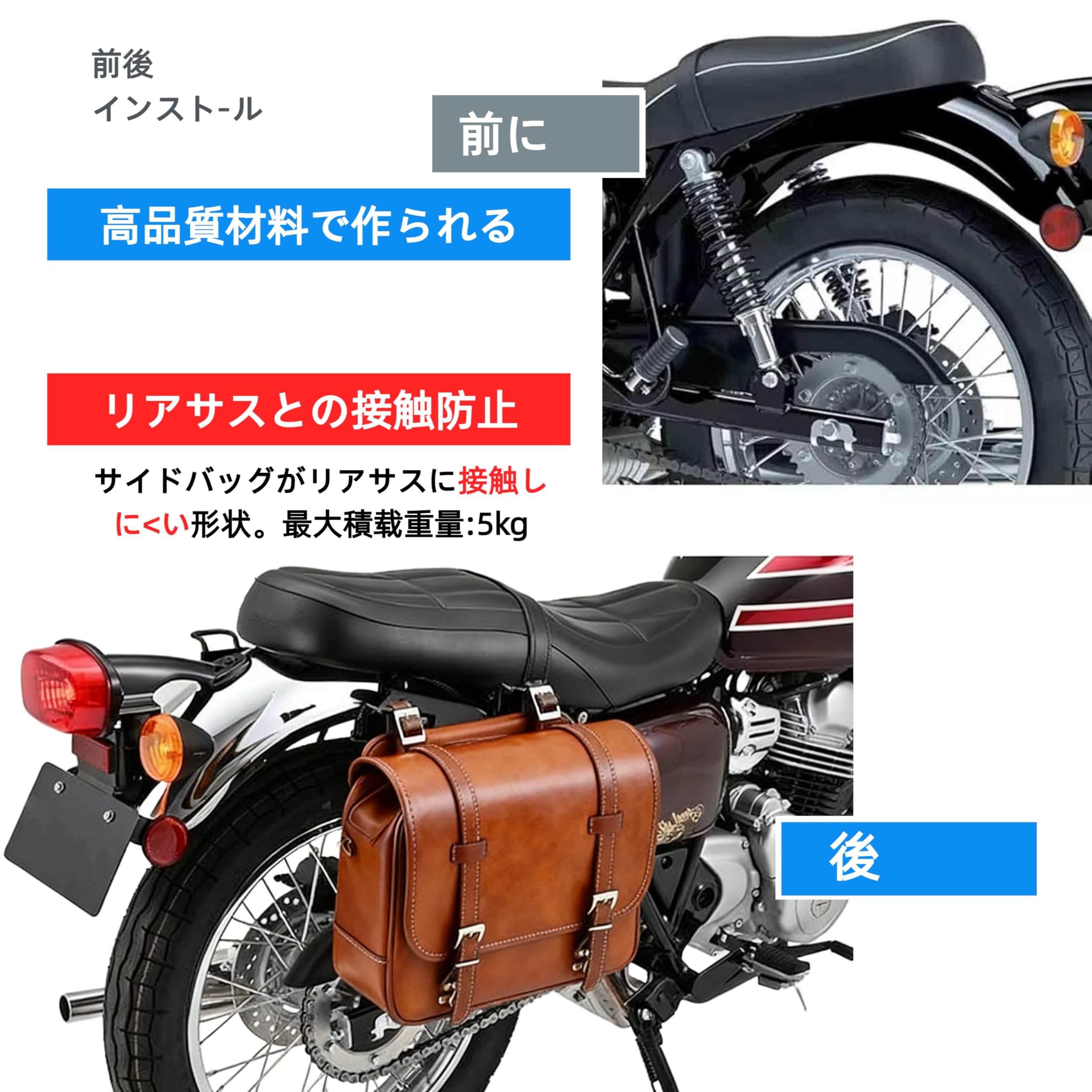 Amazon | Eiksouvi w230 バイク サイドバッグ 専用| w230 カスタム