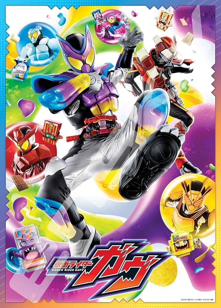 ジグソーパズル　 仮面ライダーシリーズ 　300ピース Amazon.co.jp: パズル 仮面ライダー ジグソーパズル 木製 500